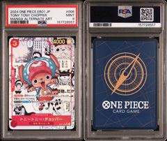 PSA9】ワンピースカードゲーム トニートニー・チョッパー SR-SP