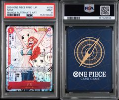 PSA10】ワンピースカードゲーム ヒロインズエディション ウタ SP SR