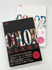 2冊セット CLAMP展公式画集 COLOR KURO - メルカリ