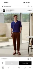 ザ・ニットカンパニー AU LAIT 透かし編み オープン ニット ポロTシャツ L (105) 新品 2枚