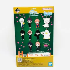 BANDAI 銀魂 3年Z組銀八先生 ラバー チャーム