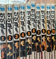 初版・帯付き】ハイキュー!! 1-10巻 - メルカリ