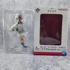 一番くじ 機動戦士ガンダム 水星の魔女 A賞 スレッタ・マーキュリー ウール・ウールVer