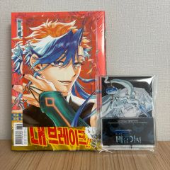 Eve 文化 culture C賞 BIG BATH TOWEL 巻物語 - メルカリ