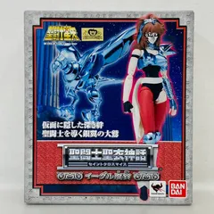 2026年最新】聖闘士星矢クロスボックスの人気アイテム - メルカリ