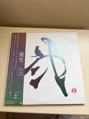 サインあり モトーラ世理奈 いかれたBaby アナログ盤 - メルカリ