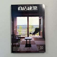 堀部安嗣作品集 Architecture 1994-2014 全建築と設計図集 - メルカリ