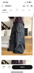 カーゴ ワイド パンツ グレー