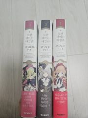 ローゼンメイデン 愛蔵版 全巻セット 初版 - メルカリ