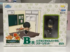 銀魂 一番くじ B賞 큥キャラ 土方 十四郎 ステージ セット 出品