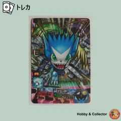 ドカモン 1-023 R デジモンユニバース アプリモンスターズ ( #6663 )