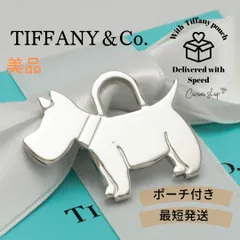 Tiffany & Co. チャーム ドッグ テリア 925シルバー メルカリ