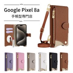 Google Pixel8a スマホンケース 手帳型 グーグル ピクセル 8 a ミラー付き 財布型 ショルダー 斜めがけ カード収納 小銭入れ レディース向け googlepixel8a 多機能 PYW-LZWCS