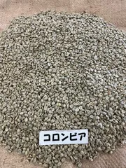 コーヒー生豆　コロンビアSUPREMO　800gのサムネイル