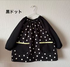 スモック【グレードット】ハンドメイド 100〜110 ループ付き 入園準備