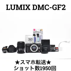 ★美品級＆スマホ転送★パナソニック GF2 レンズセット Amazon | パナソニック デジタル一眼カメラ GF2 ダブルレンズキット