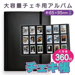お取り寄せナカバヤシ 負荷軽減フットマットブラック MAT-001BK