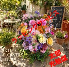 光触媒 人工観葉植物 ウォールグリーン フェイクグリーン ニュー