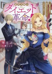 完全版　ガンニバル　全巻初版　1〜7巻　全巻セット　まとめ売り　漫画　マンガ 完全版 ガンニバル 全巻初版 1〜7巻 全巻セット まとめ売り 漫画
