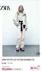 ZARA ナイロンポケットジャケット L - メルカリ