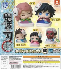 フルセット まとめ 鬼滅の刃 おねむたん スペシャル リミックス 4弾/義勇 錆兎 竈門 炭治郎