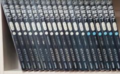 金瓶梅 59巻＋選集 竹崎真実 まんがグリム童話 全60冊セット - メルカリ