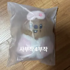 スキズ 6期 ファンミーティング MD SKZOO ハン・ハンチソン HAN QUOKKA スリーピング 豆SKZOO 10cm