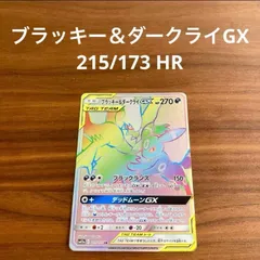 2026年最新】タッグチーム hrの人気アイテム - メルカリ