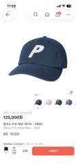 POINTLESS JOURNEY 2992 CAP Light Blue - メルカリ