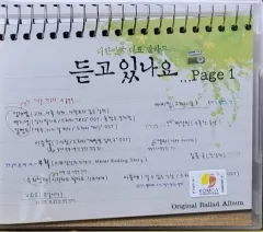 NO 482 2CD + 聞いて ある？ Ballad Album