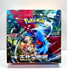 匿名発送】古代の咆哮 シュリンク付き未開封BOX - メルカリ