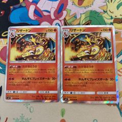 ポケモンカード ピカチュウ 長場雄 プロモ 開封済み - メルカリ