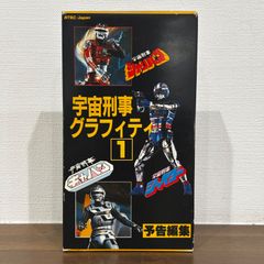 貴重・レア】劇場版『 超人機メタルダー 』劇場用 ポスター B2サイズ 