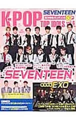 K-POP TOP IDOLS vol.6／オークラ出版