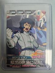 機動戦士Zガンダム カミーユ・ビダン×ぴあ - メルカリ