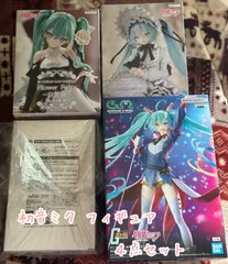 初音ミク フィギュア ４体セット