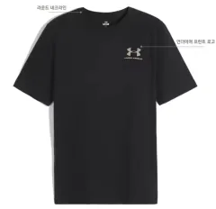 UNDER ARMOUR アンダーアーマー ブラック 半袖 Tシャツ