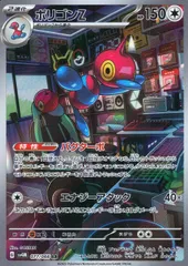 077/066/SV4M/B/AR ポリゴンZのサムネイル