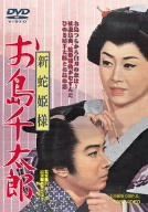 霹靂の群青歌留多』草津・伊香保ミステリー案内 - メルカリ
