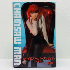 【物流センター】 中古 マキマ「チェンソーマン」ぬーどるストッパーフィギュア-マキマ-