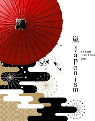 ARASHI LIVE TOUR 2015 Japonism(通常プレス仕様) 嵐[DVD](中古)