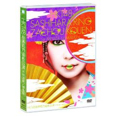 僕はまだ君を愛さないことができる Blu-ray BOX1 足立梨花,白洲 迅