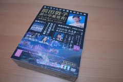 僕はまだ君を愛さないことができる Blu-ray BOX1 足立梨花,白洲 迅