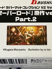 2026年最新】オーバーロード プレイマット プレアデスの人気アイテム