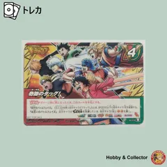 奇跡のタッグ! AS-016 ミラクルバトルカードダス ( #15024 )