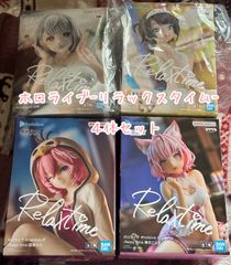 ホロライブセット2 Relax time フィギュア 3体セット 星街 宝鐘 - メルカリ