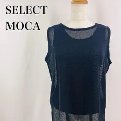 SELECT MOCA　セレクトモカ　M　黒　ブラック　バックリボン　バックシャン　メッシュニット　ベスト 4074のサムネイル