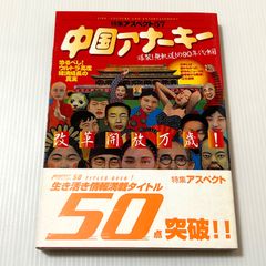 アタック・オブ・ザ・50フィート・チアリーダー DVD - メルカリ
