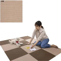 【日本製 滑り防止 洗える】ペットマット 大判 20枚 45x45cm 4mm 滑り防止 タイルカーペット 撥水 犬用 ジョイントマット タイルマット (ベージュ)のサムネイル