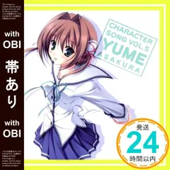 2026年最新】由夢 朝倉の人気アイテム - メルカリ